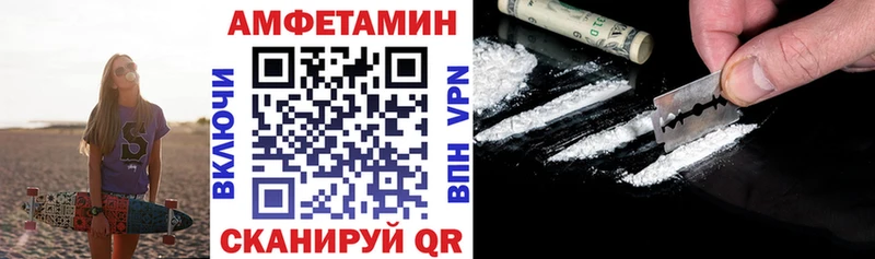 blacksprut сайт  Балтийск  АМФЕТАМИН 98% 