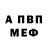 КЕТАМИН VHQ Oksana Gusta