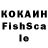 Кетамин VHQ Brekot IN