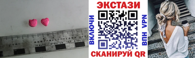 где купить наркоту  Балтийск  Экстази MDMA 
