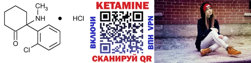 КЕТАМИН ketamine  как найти закладки  Балтийск 