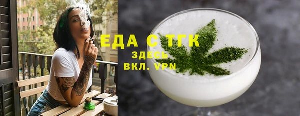 кристаллы Аркадак