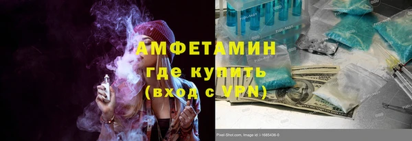 кристаллы Аркадак