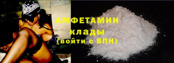 кристаллы Аркадак