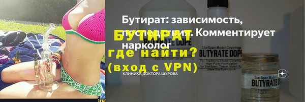 кристаллы Аркадак
