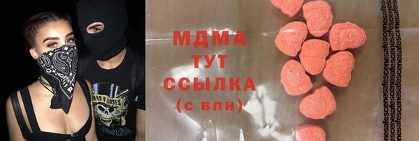 прущий лед Арсеньев
