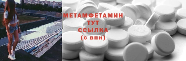 кристаллы Аркадак