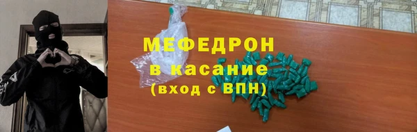 СК Армянск