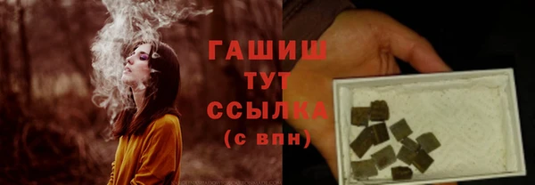 кристаллы Аркадак