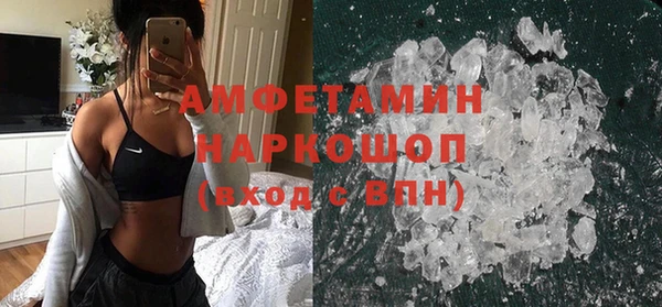 кристаллы Аркадак