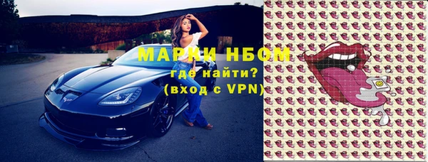 кристаллы Аркадак