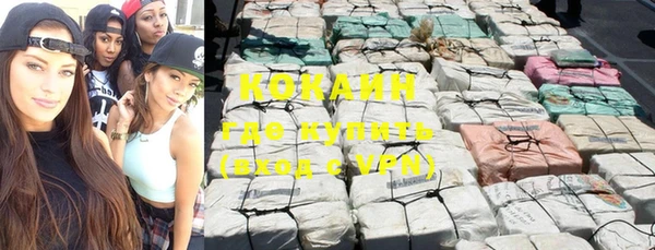 кристаллы Аркадак