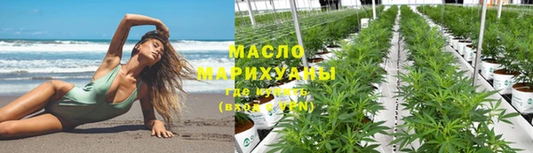 кристаллы Аркадак