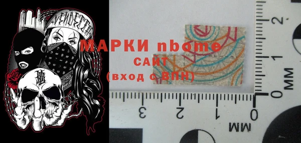 кристаллы Аркадак