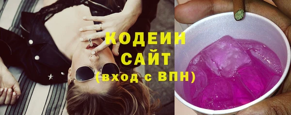 СК Армянск