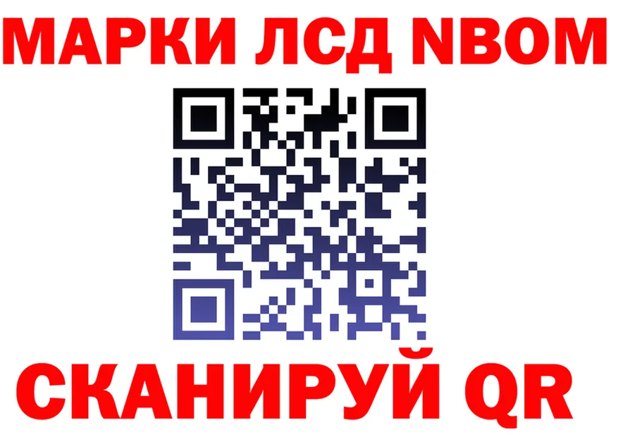 ЭКСТАЗИ VHQ ссылки это OMG Балтийск