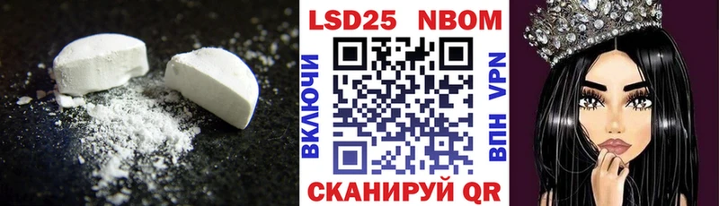 Лсд 25 экстази кислота  площадка как зайти  Балтийск  наркотики  ОМГ ОМГ ТОР 