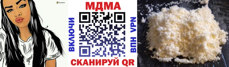 ОМГ ОМГ зеркало Балтийск MDMA Molly где купить наркотик