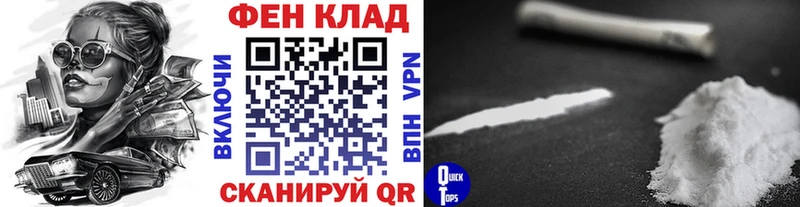 Первитин пудра Балтийск