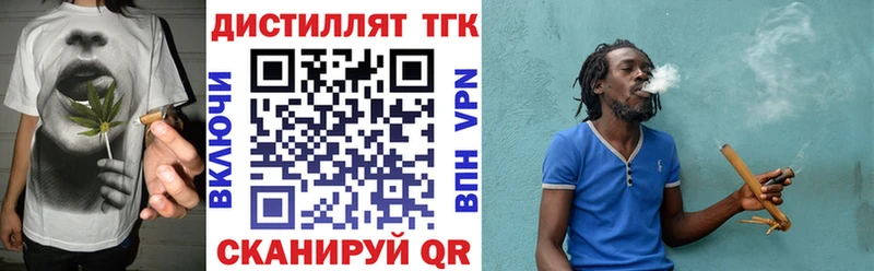 ТГК жижа  МЕГА зеркало  Балтийск 