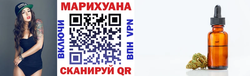 Каннабис SATIVA & INDICA  Балтийск 